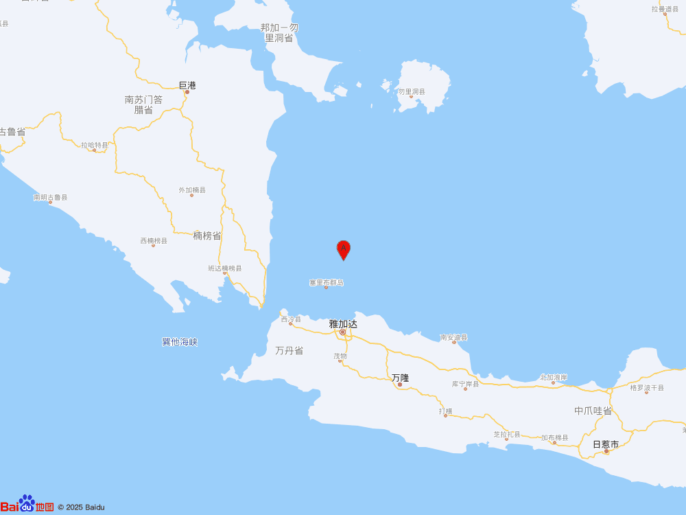 印尼爪哇岛附近海域（南纬5.20度，东经106.85度）发生6.5级地震