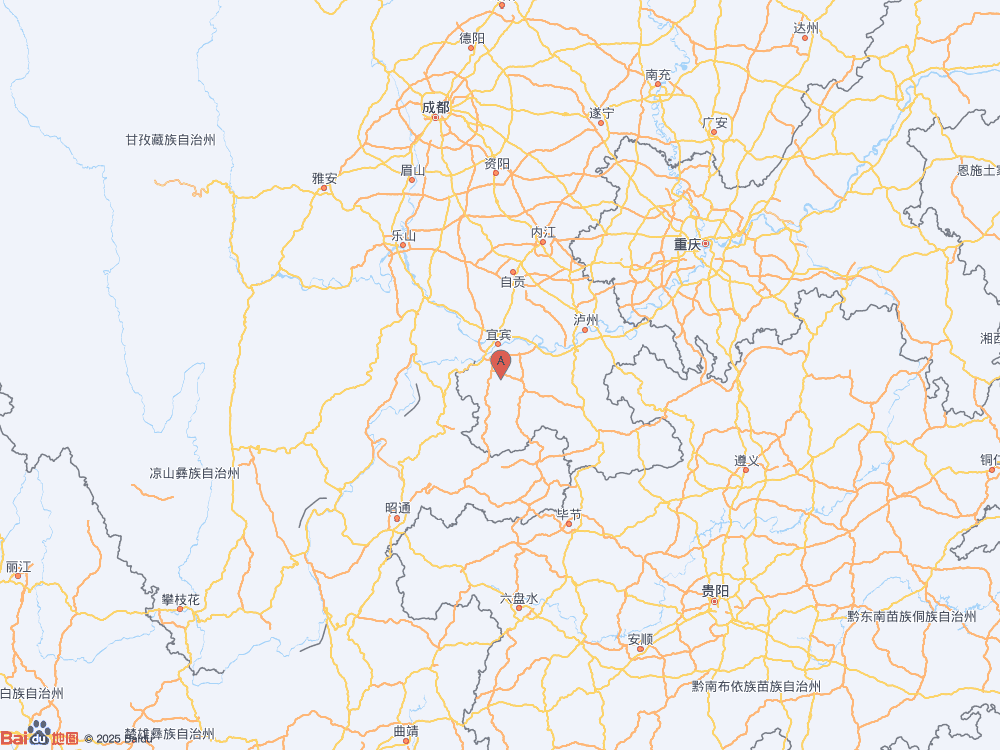 四川宜宾市高县发生4.5级地震