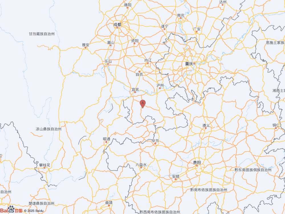 四川宜宾市长宁县发生3.9级地震