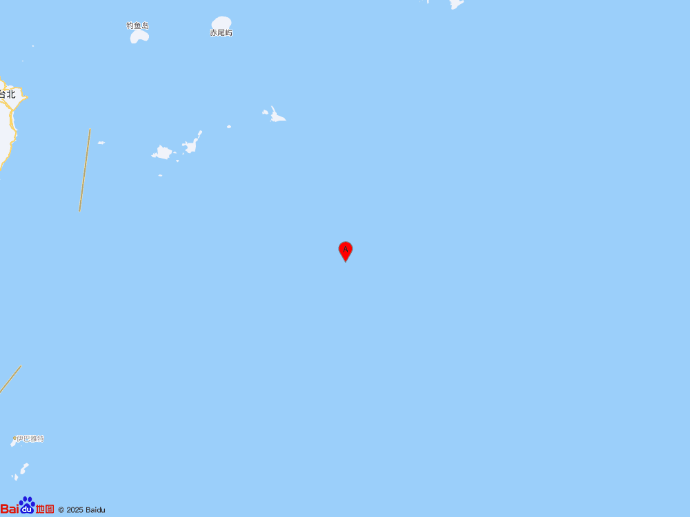 台湾东南海域（北纬23.03度，东经126.25度）发生4.3级地震