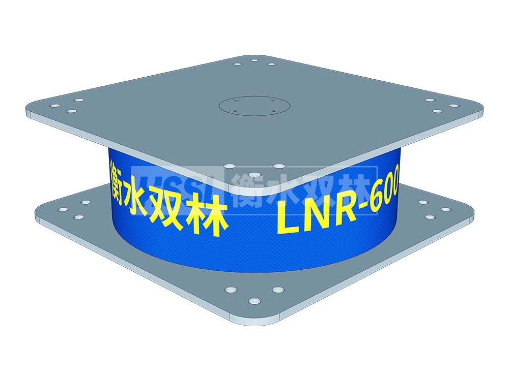 建筑隔震支座LNR300 LNR橡胶隔震支座D600 建筑抗震减震支座
