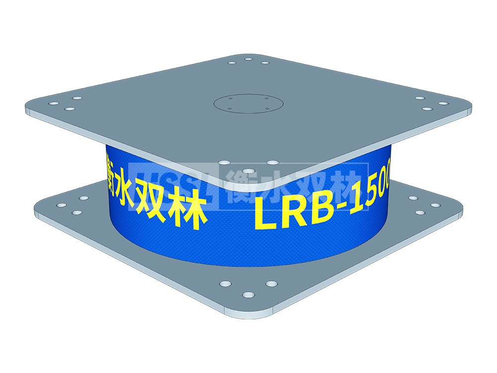HDR1300橡胶隔震支座