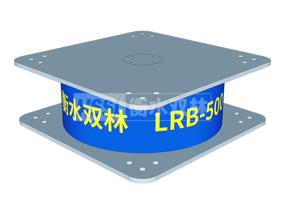 HDR高阻尼建筑隔震支座生产厂家
