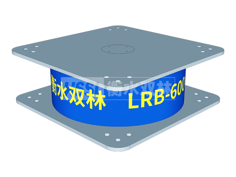 铅芯橡胶隔震支座LRB